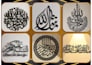 design custom islamic calligraphy cnc laser cut files